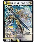 Amazon.co.jp: デュエルマスターズ DMEX トランプ・だいとう
